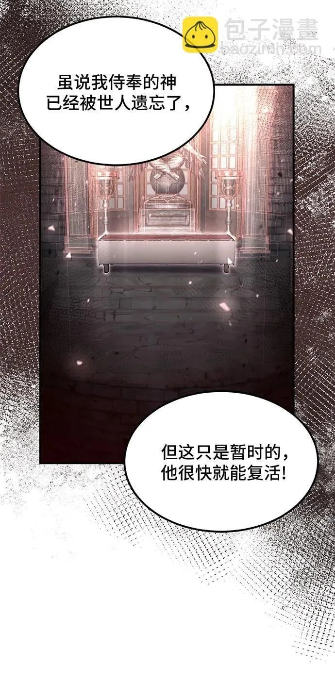 第23话 第42页