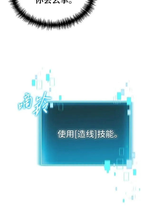 第23话 第49页