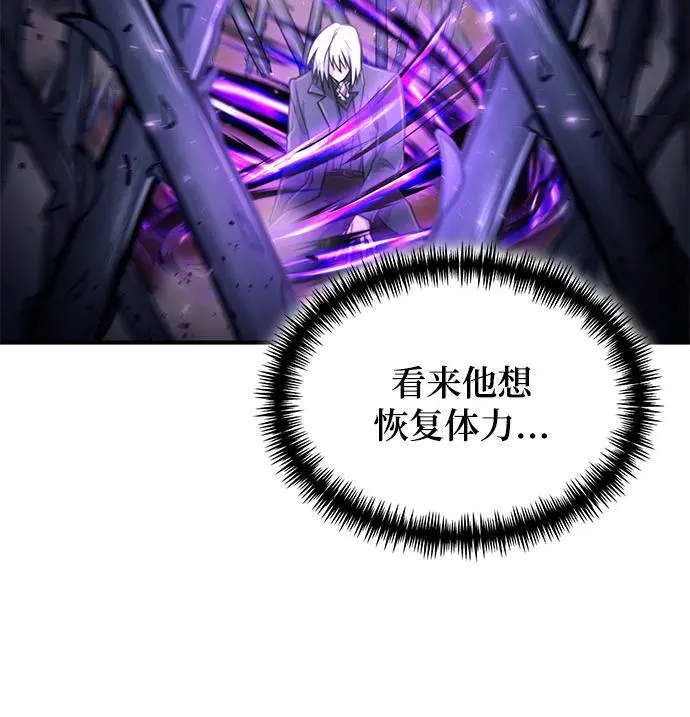 第23话 第55页