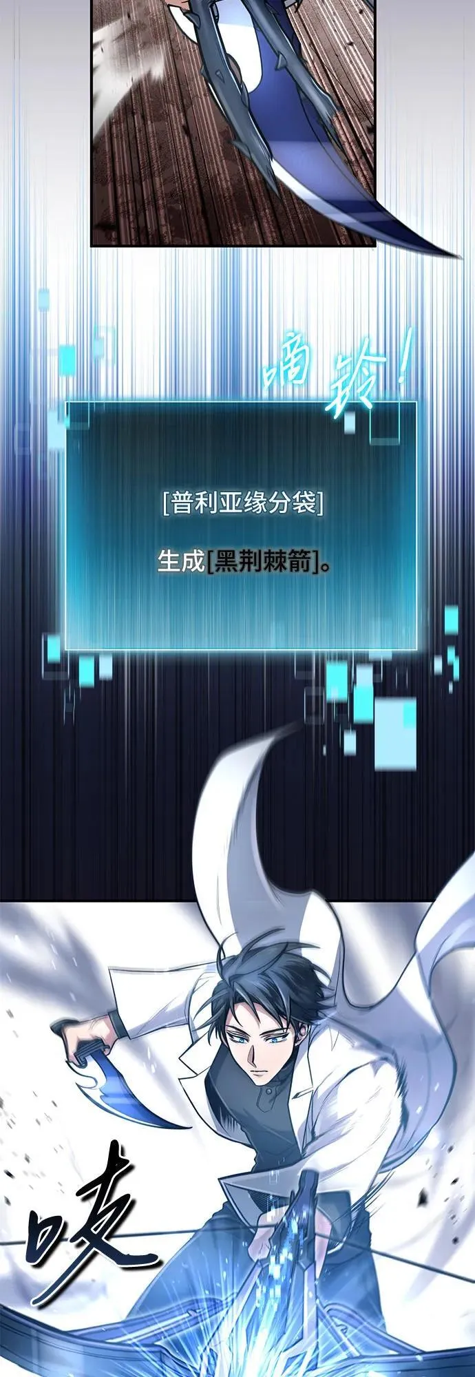 第23话 第58页