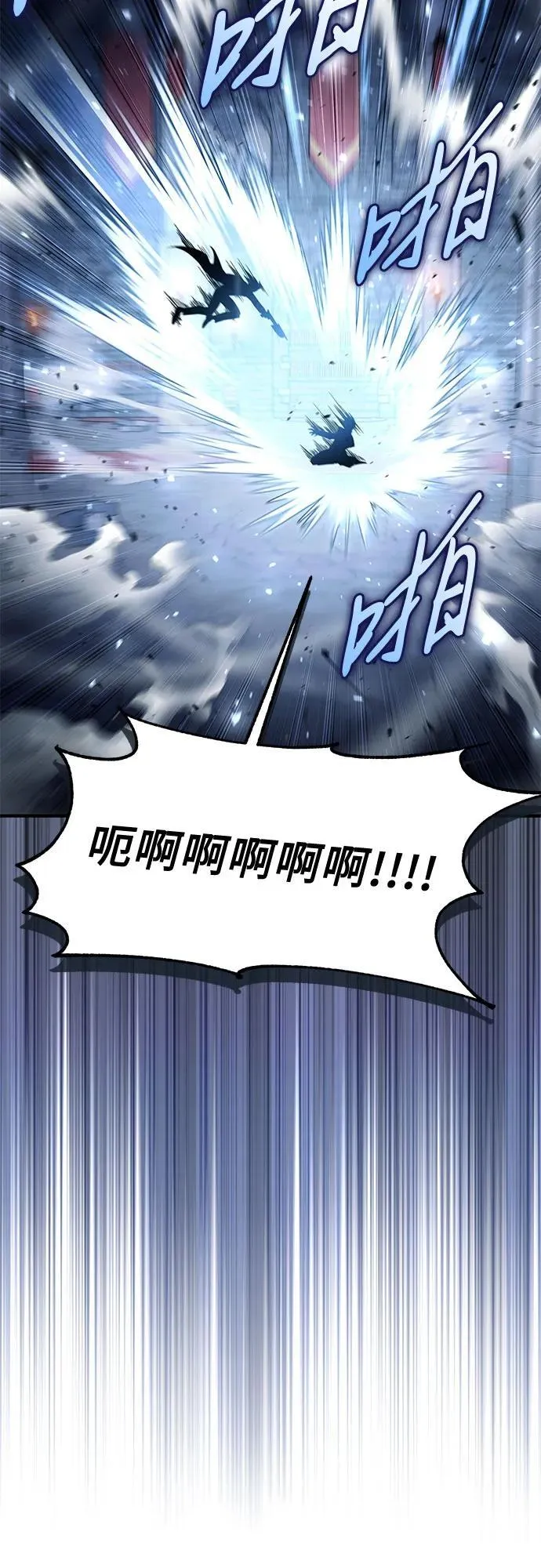 第23话 第60页