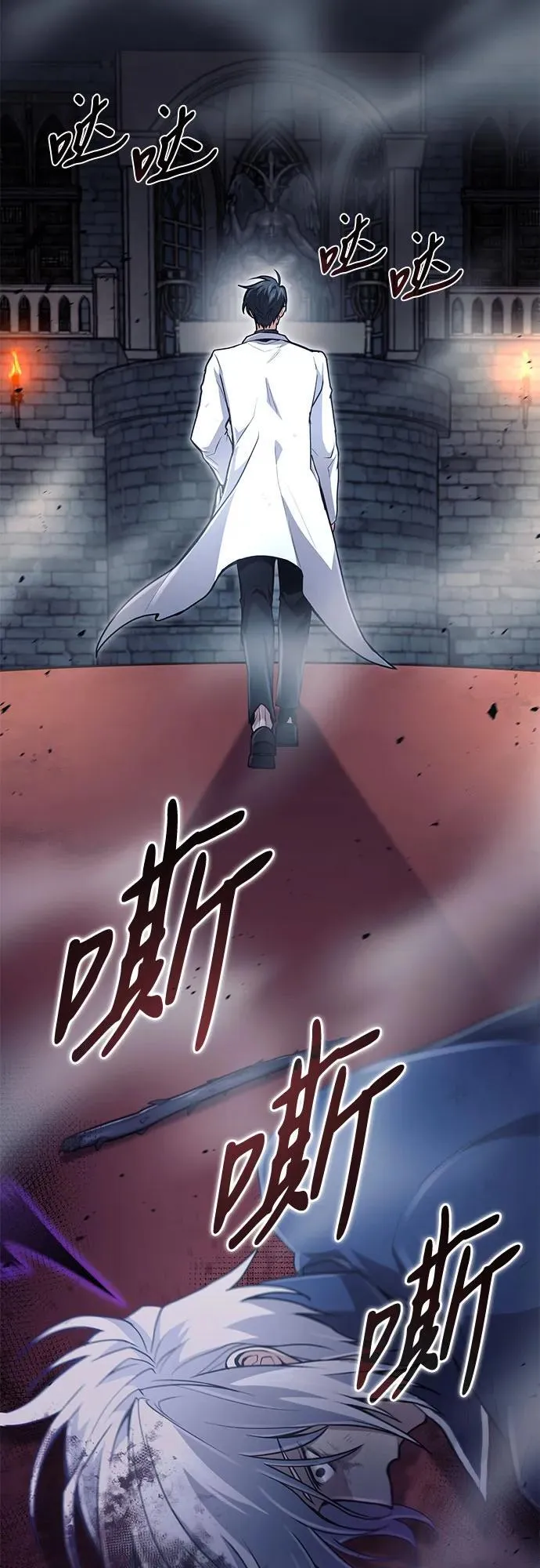 第23话 第68页