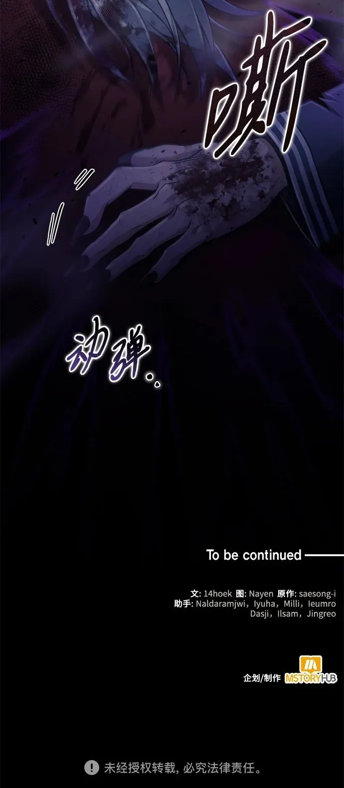 第23话 第69页