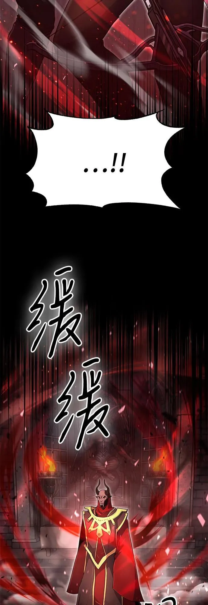 第22话 第4页