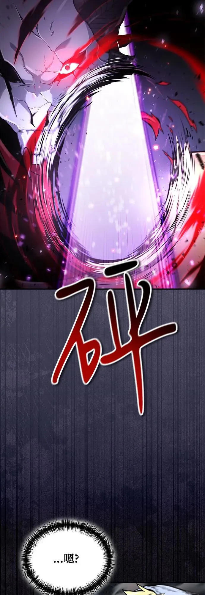 第22话 第11页