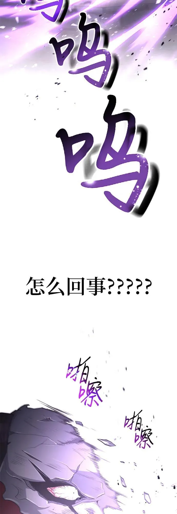 第22话 第14页