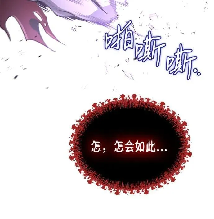 第22话 第15页