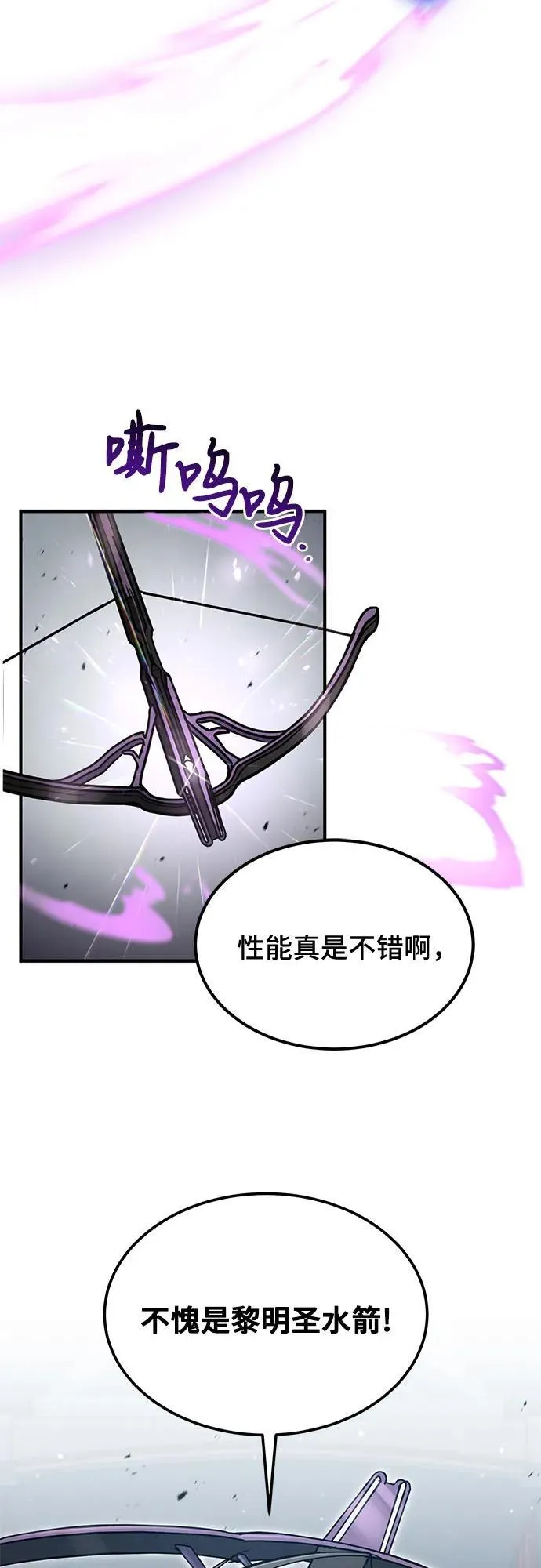 第22话 第17页