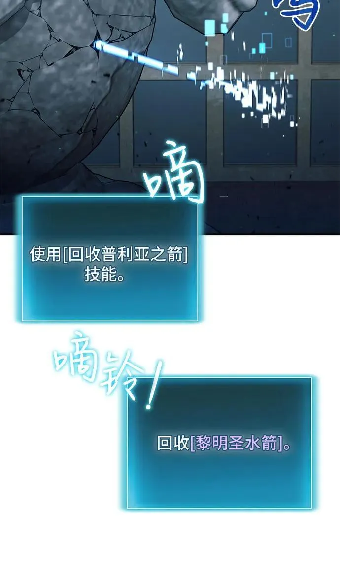 第22话 第22页