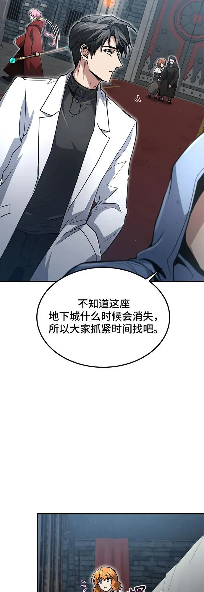 第22话 第26页