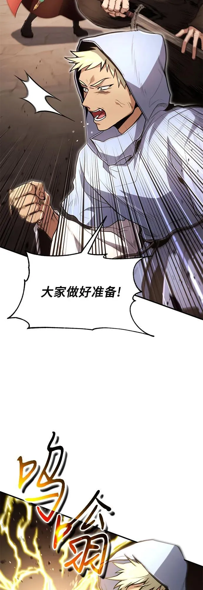 第22话 第34页