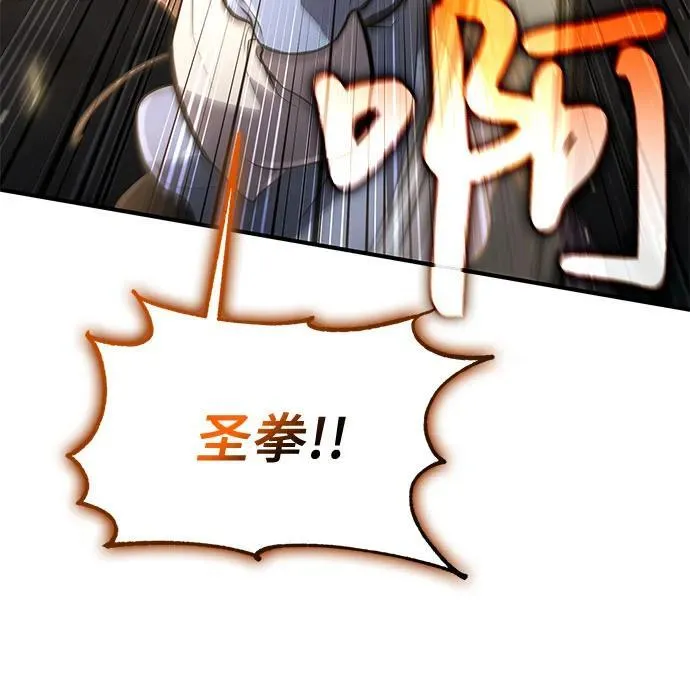 第22话 第36页
