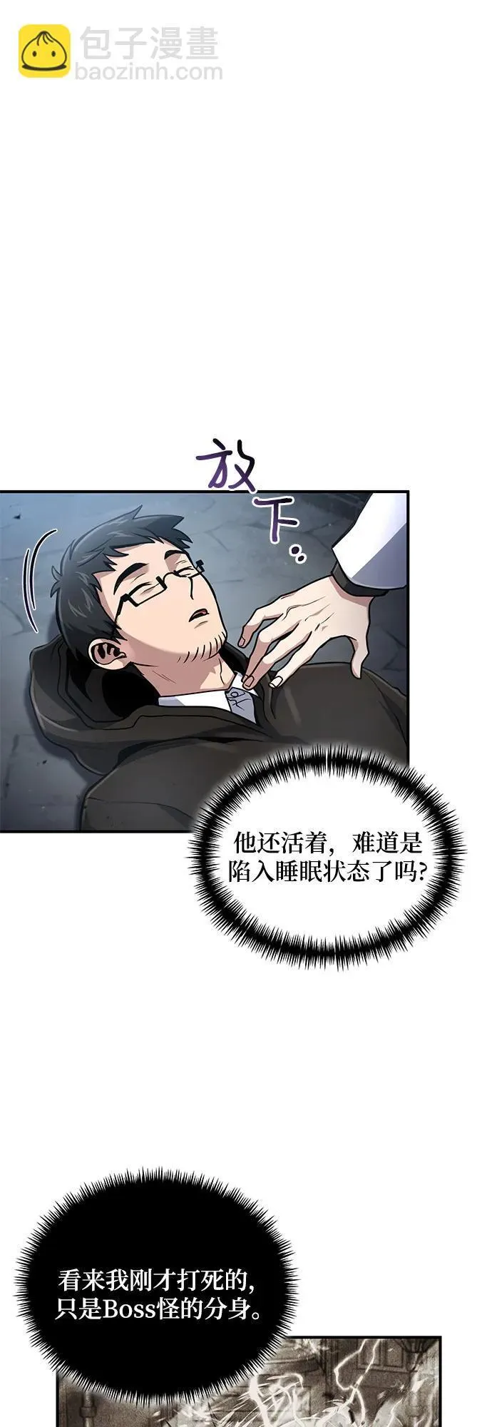 第22话 第48页