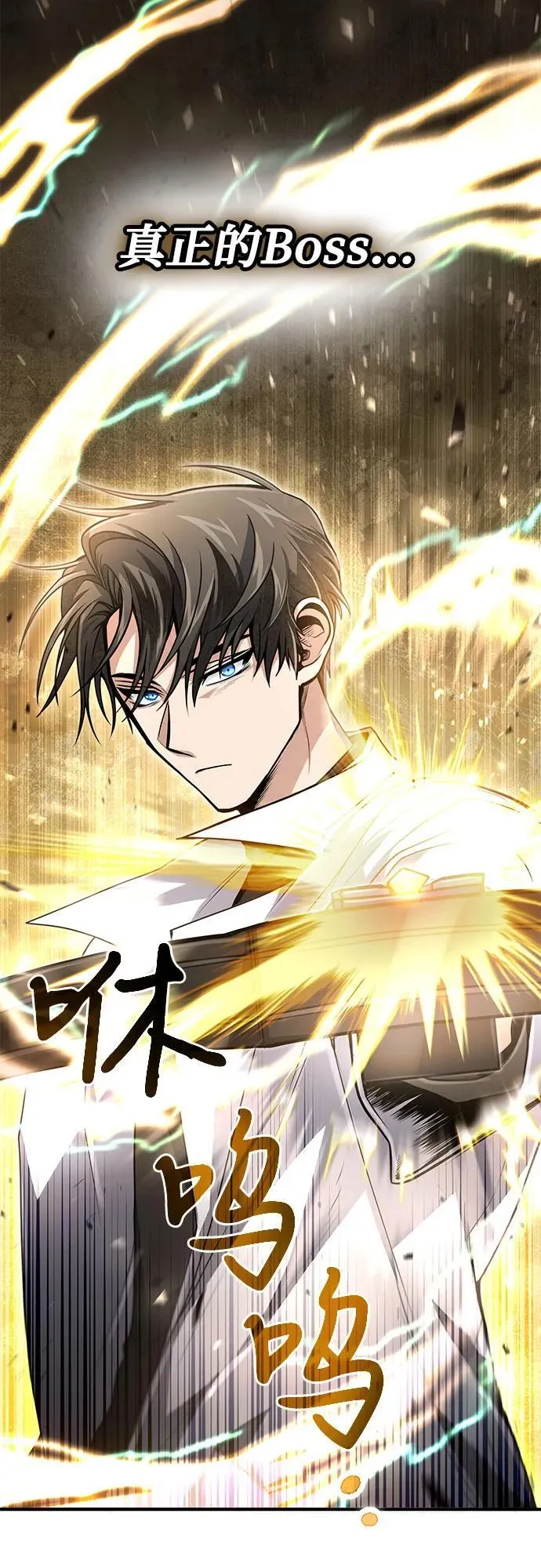 第22话 第51页