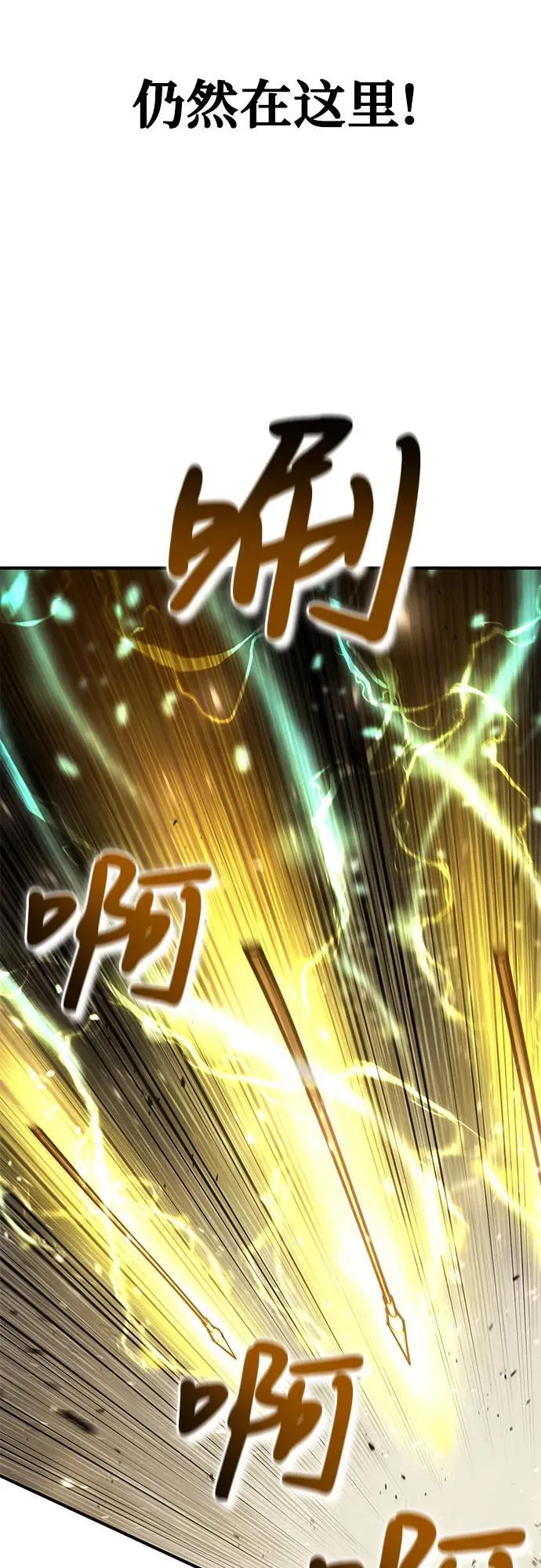 第22话 第52页