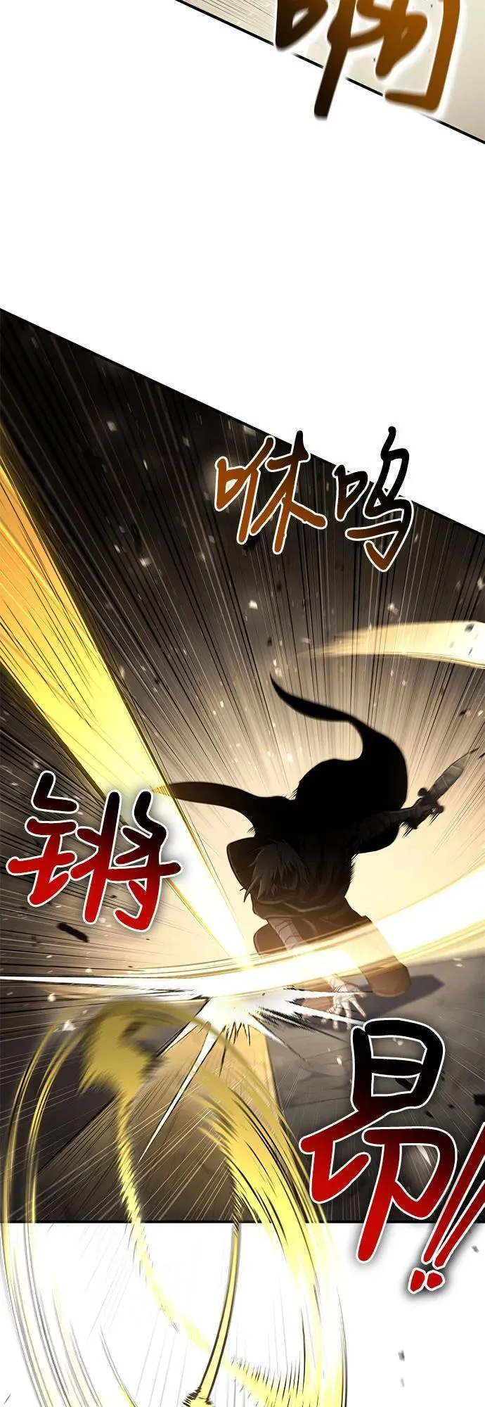 第22话 第53页