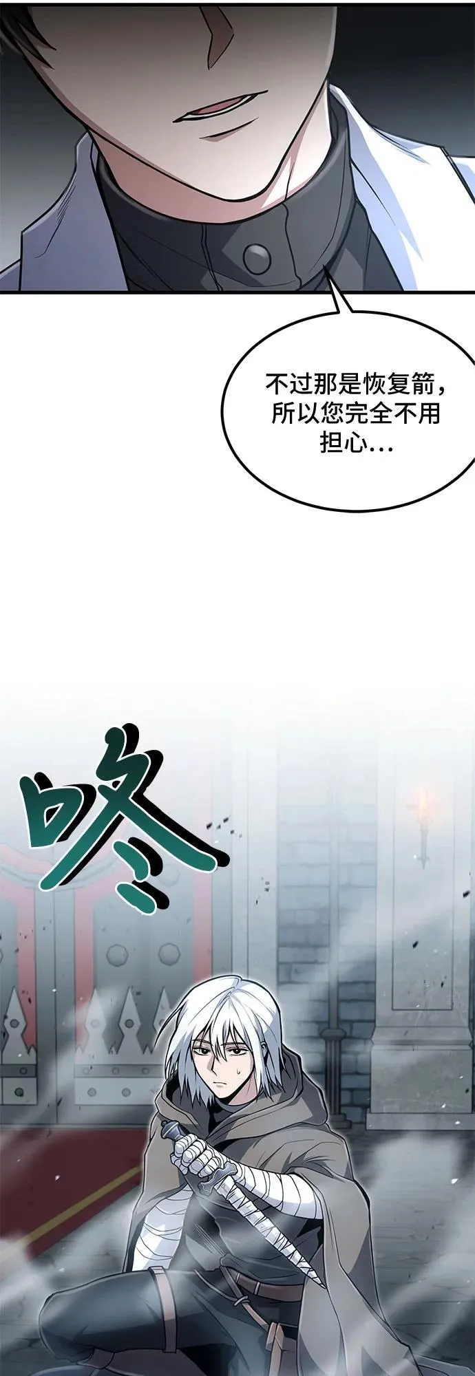 第22话 第55页