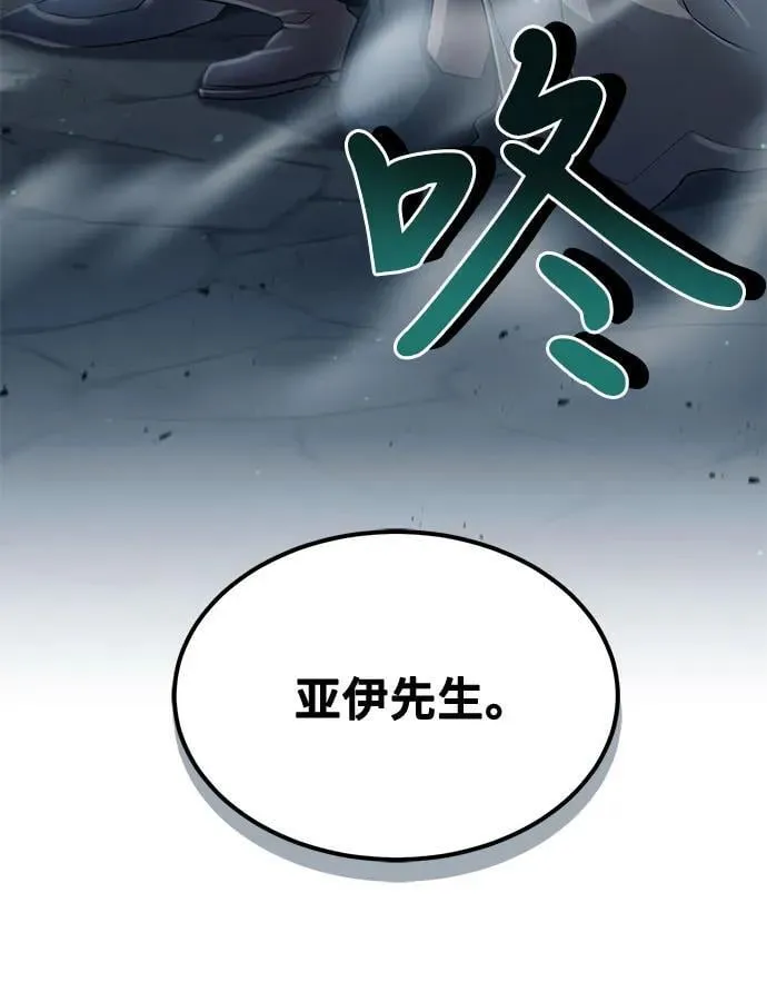 第22话 第56页