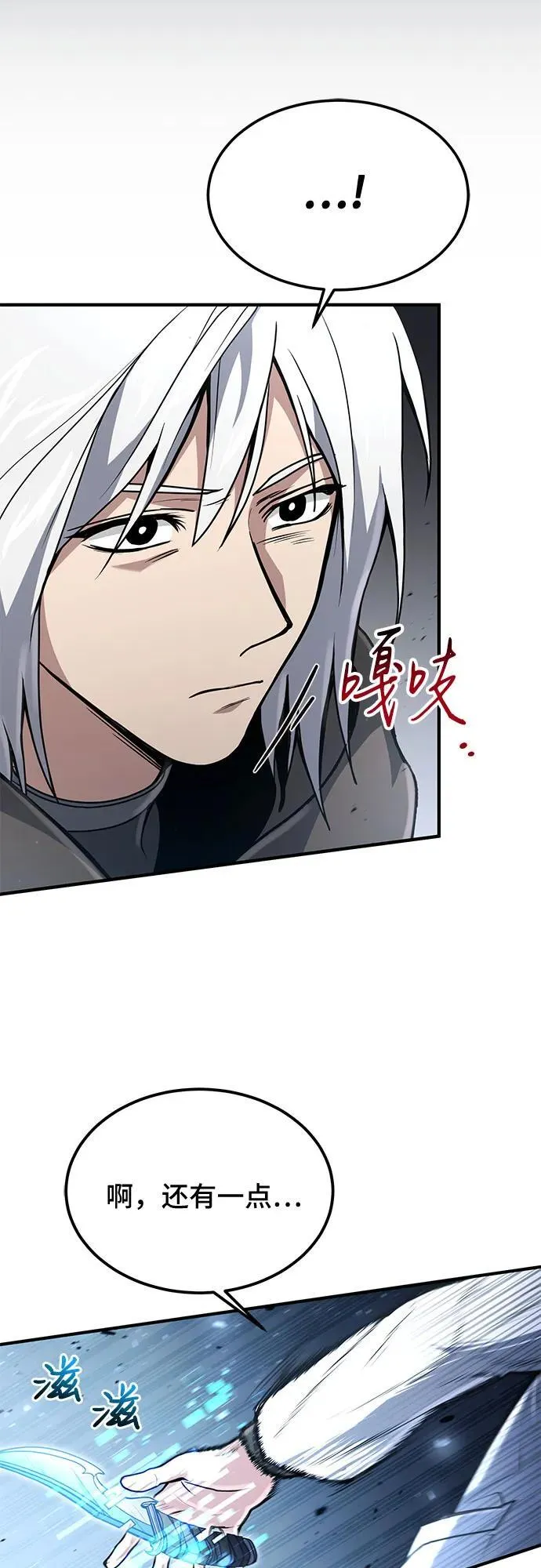 第22话 第62页