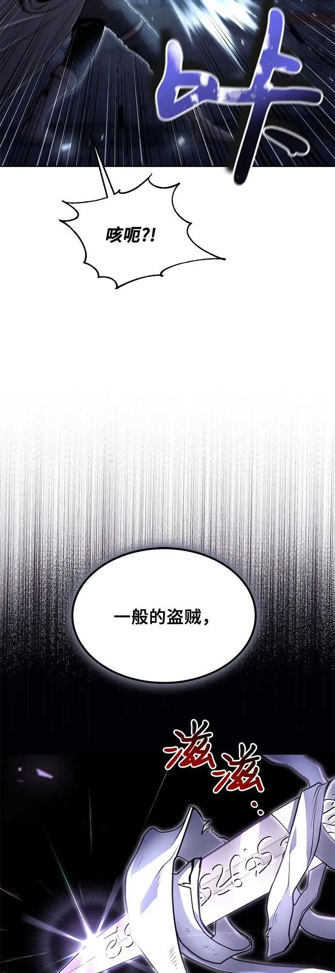 第22话 第65页