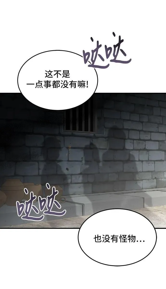 第21话 第15页