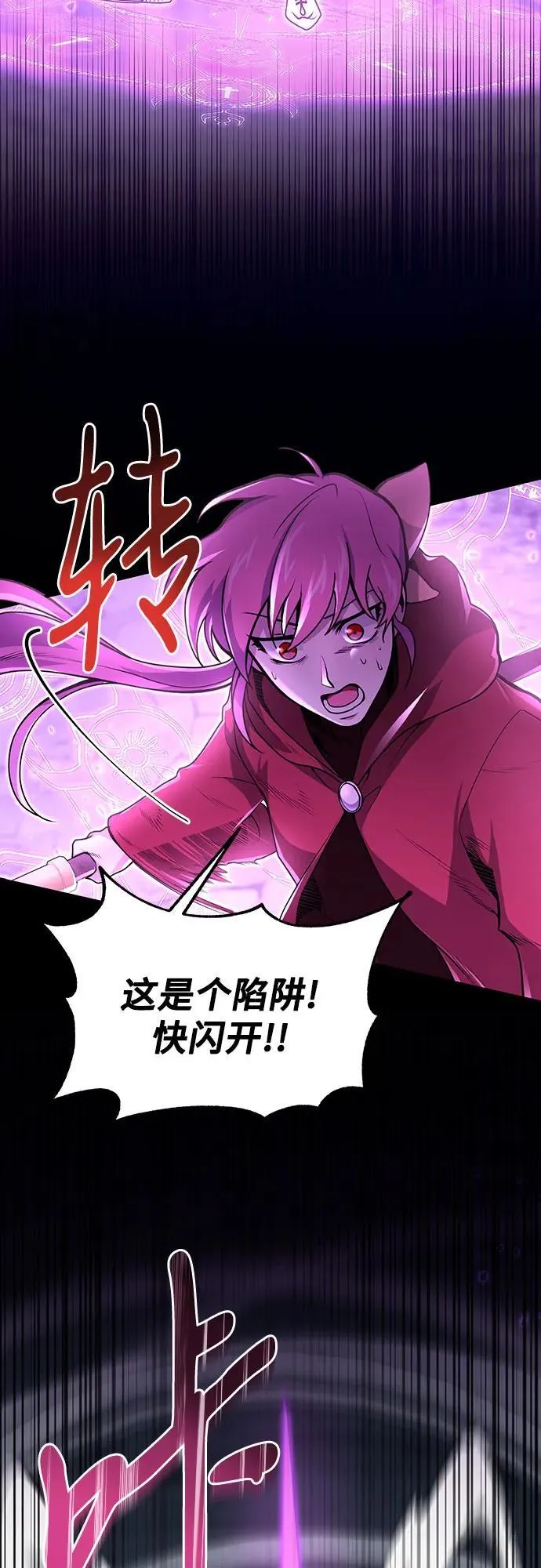 第21话 第19页