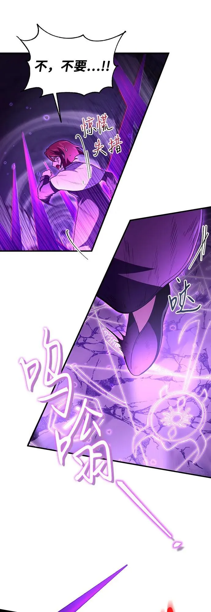第21话 第22页