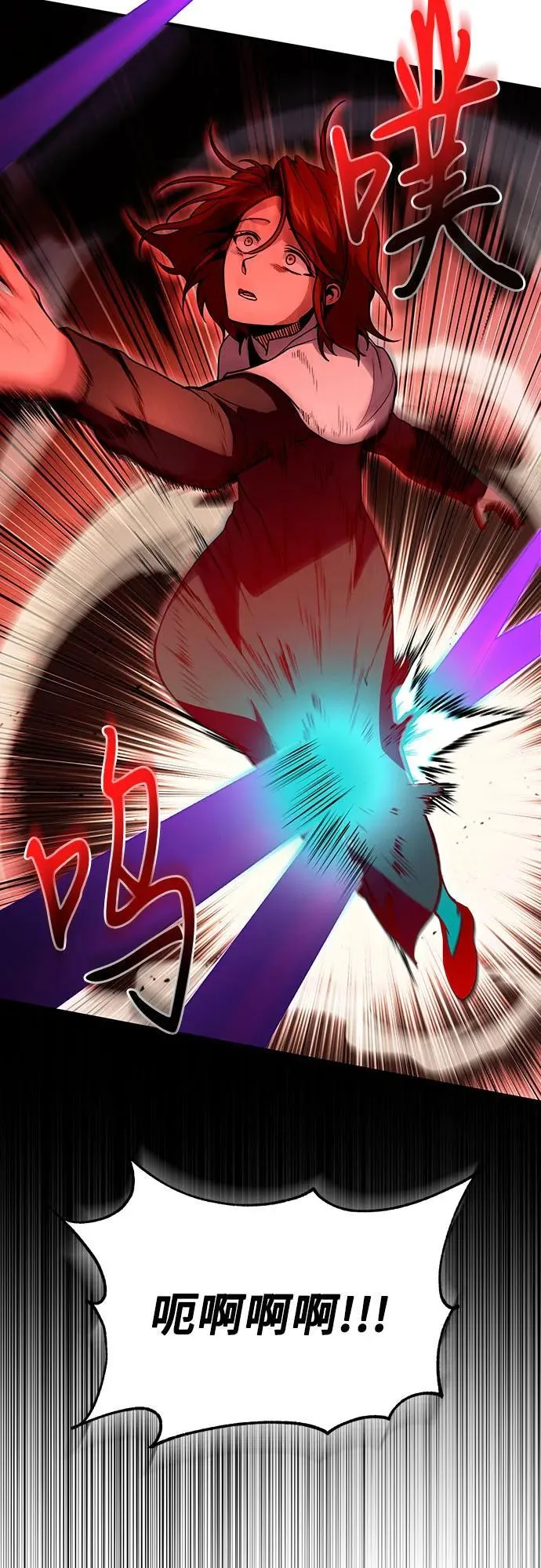 第21话 第23页