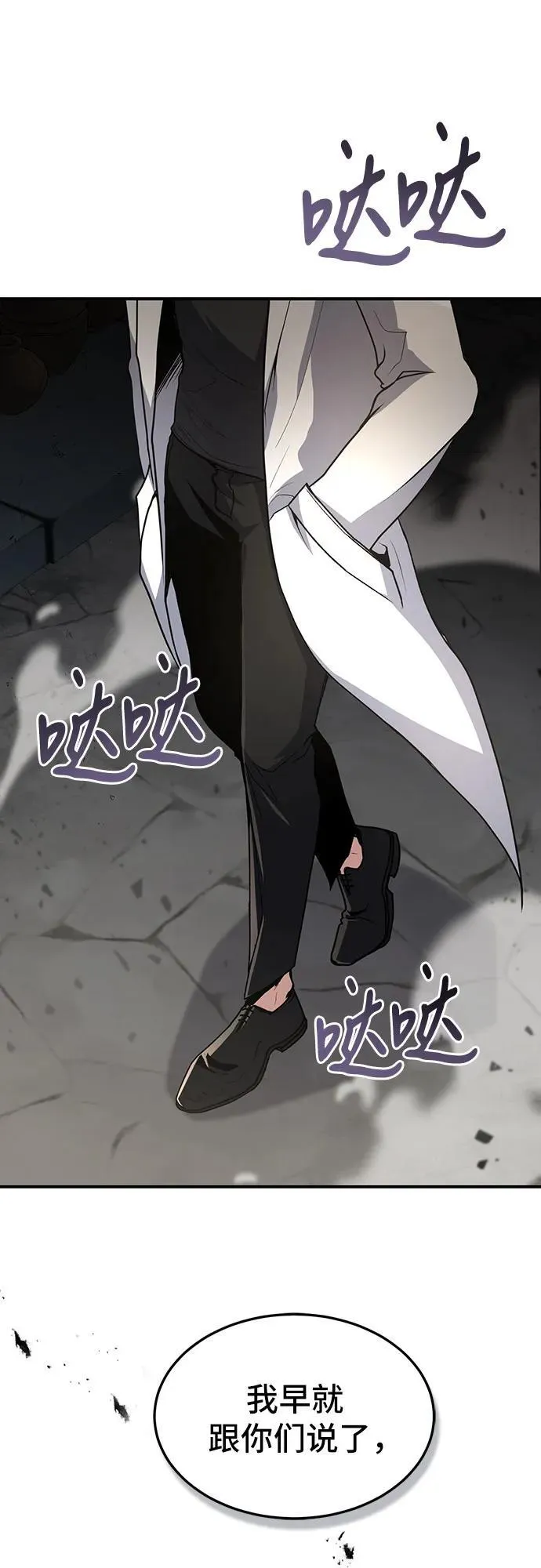 第21话 第29页