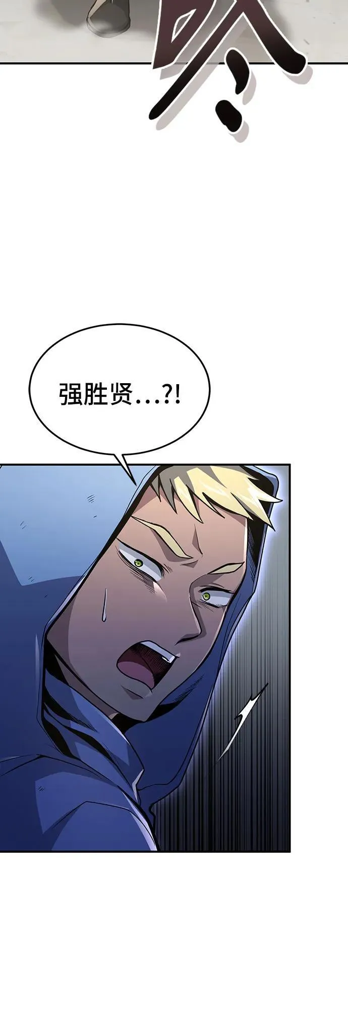 第21话 第31页