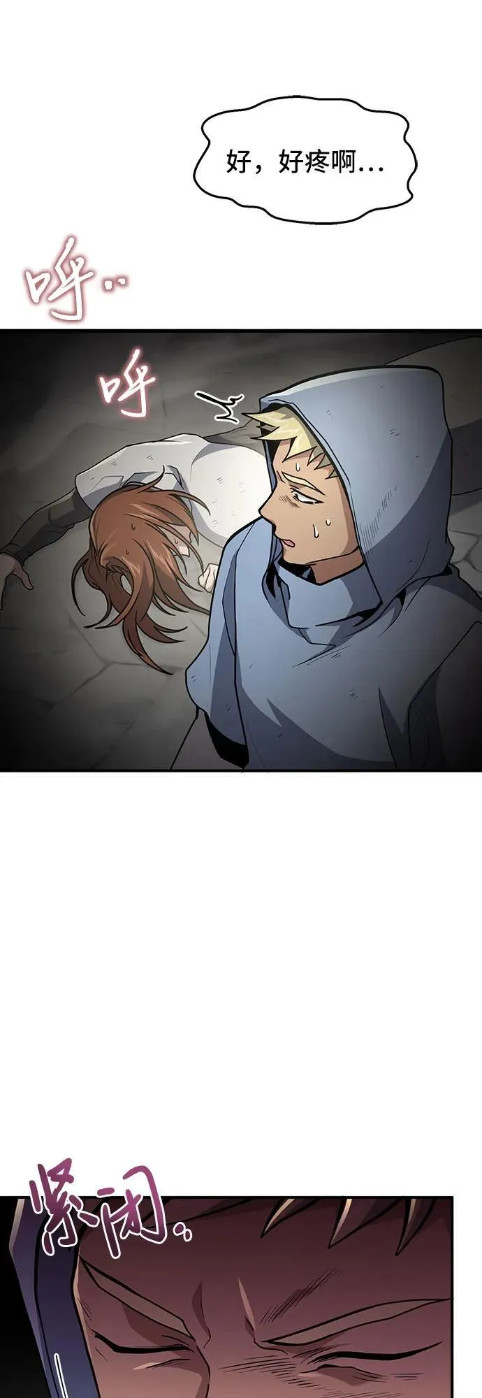 第21话 第38页