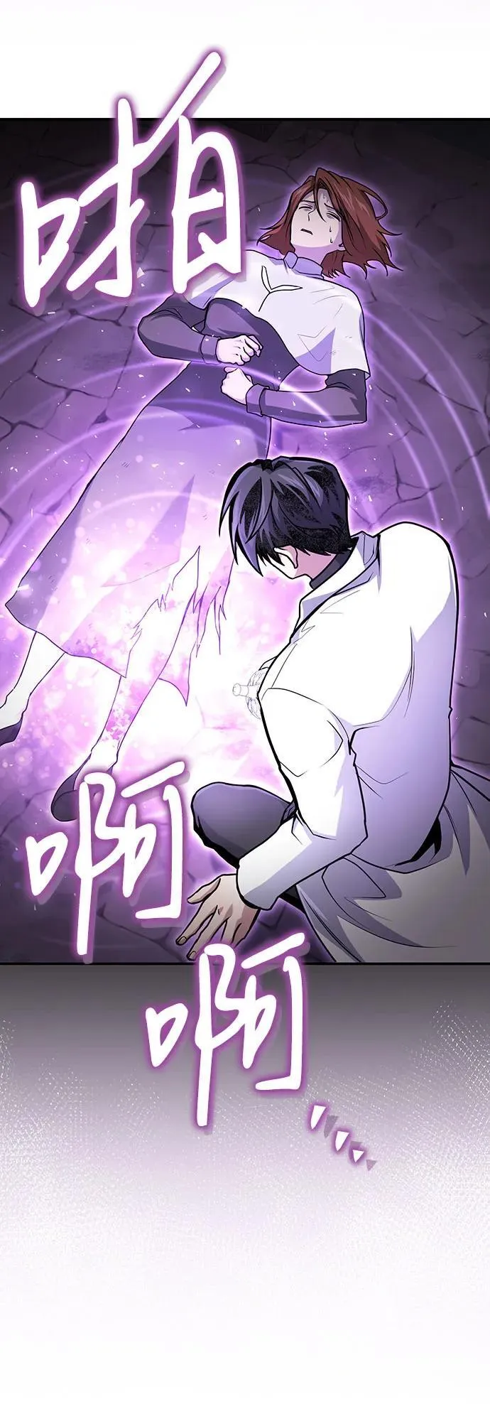 第21话 第46页