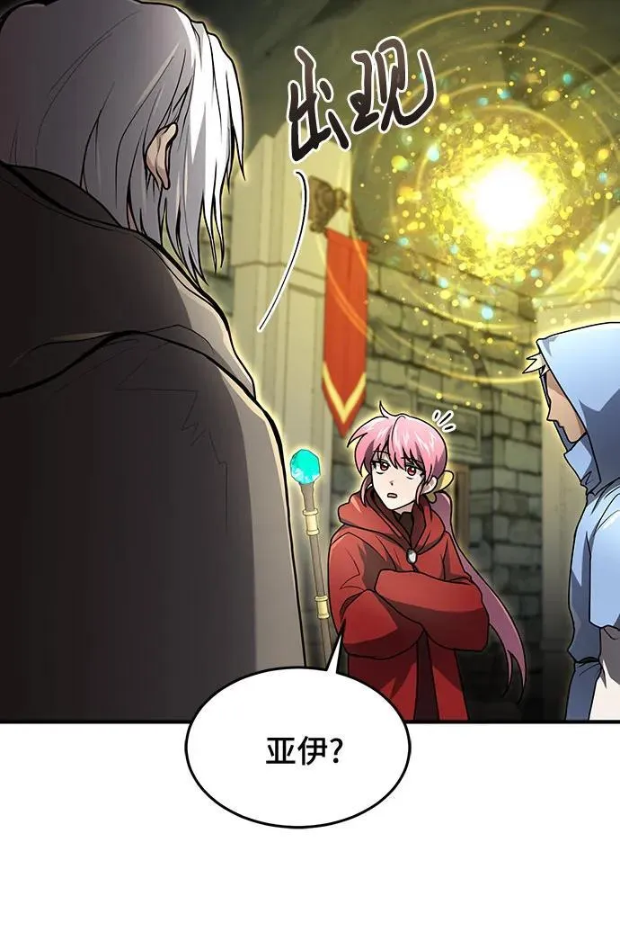 第21话 第48页
