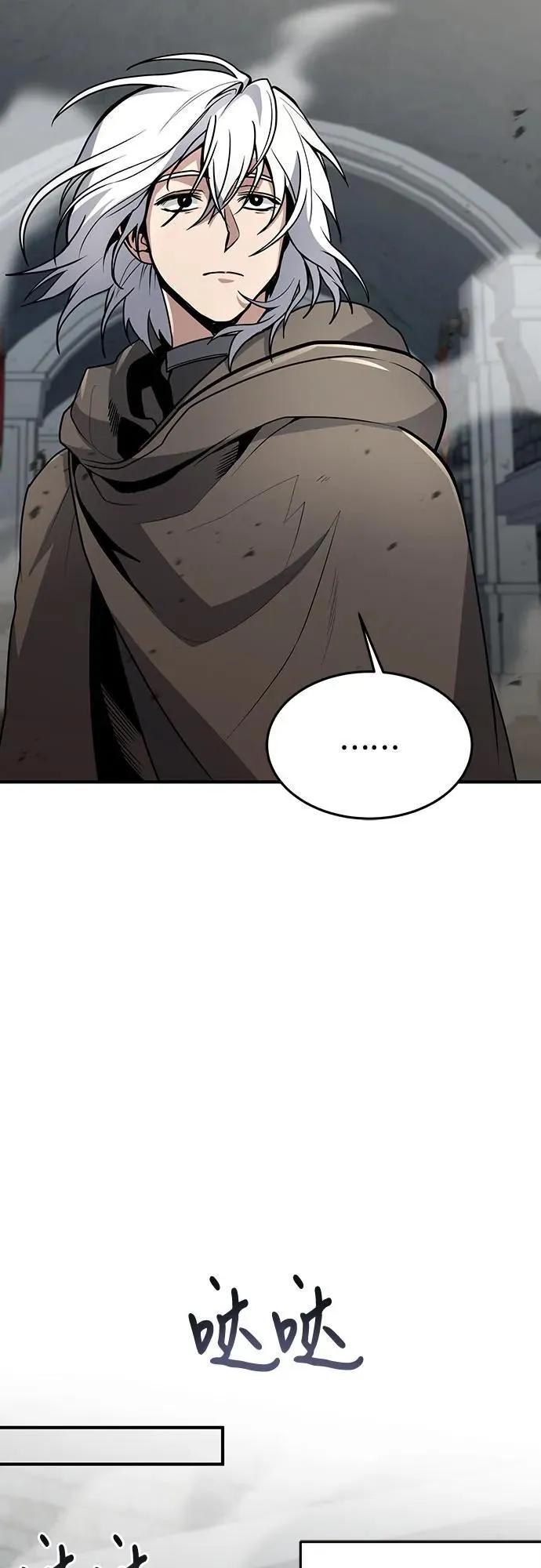 第21话 第53页