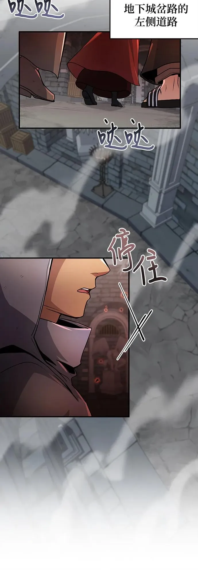 第21话 第54页