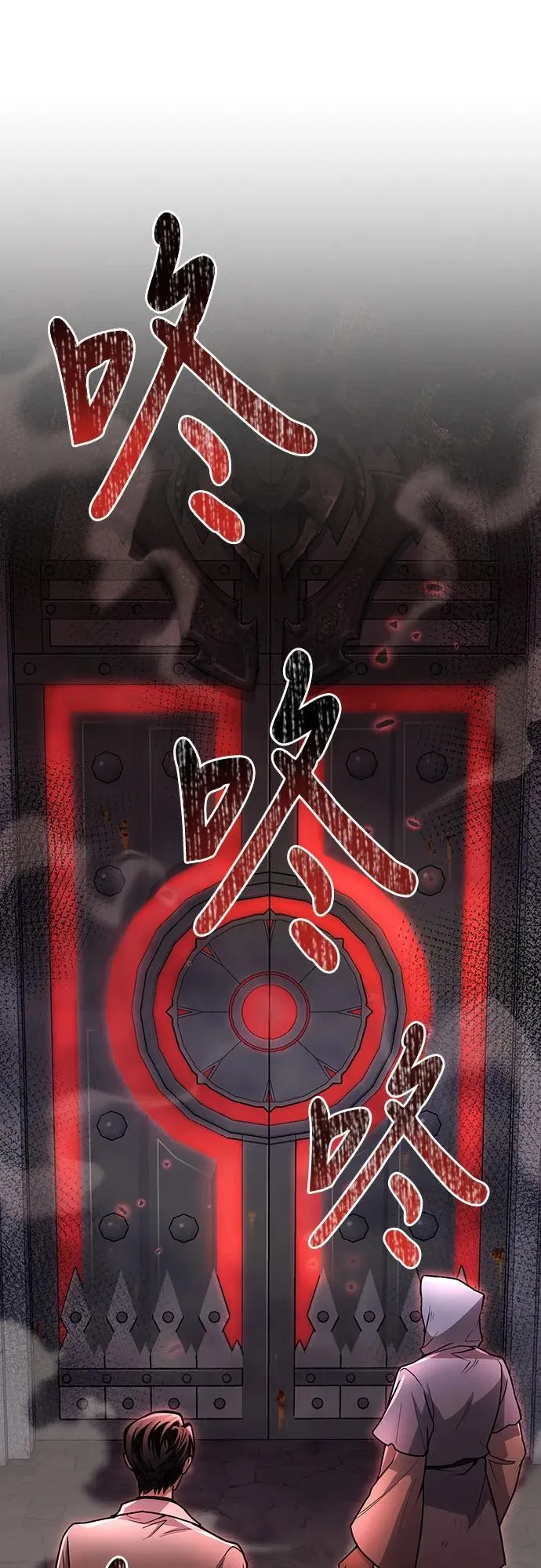 第21话 第56页