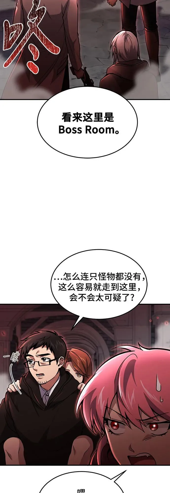 第21话 第57页