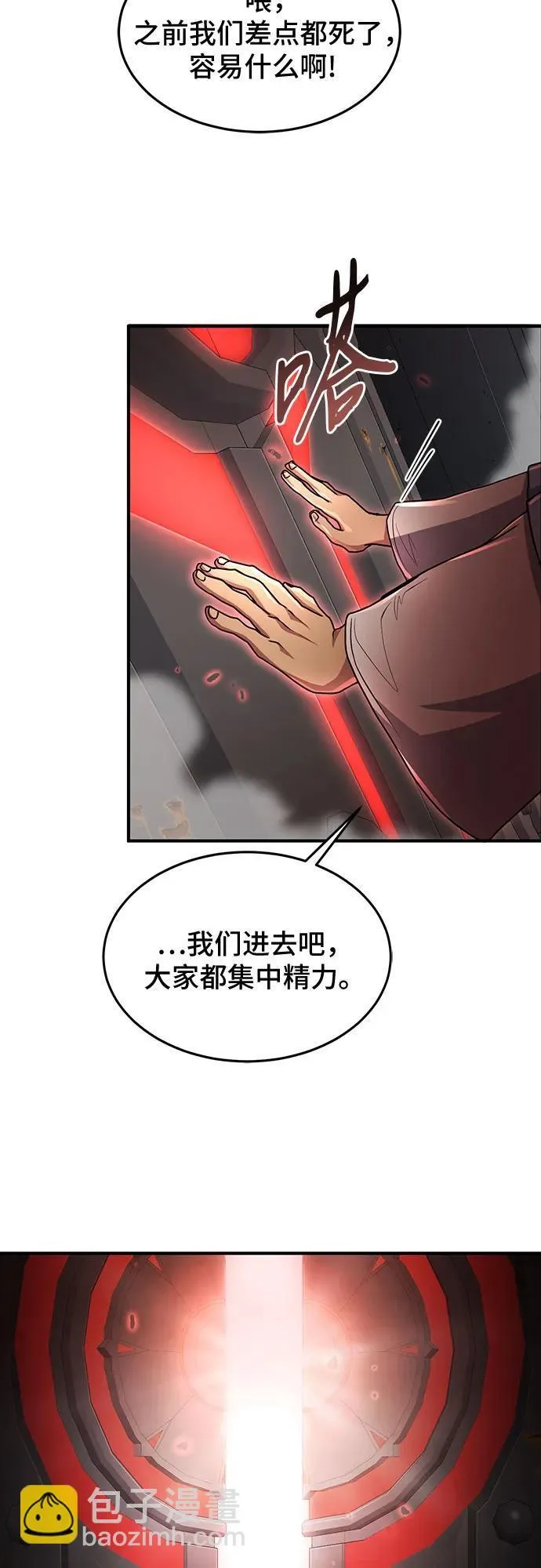 第21话 第58页