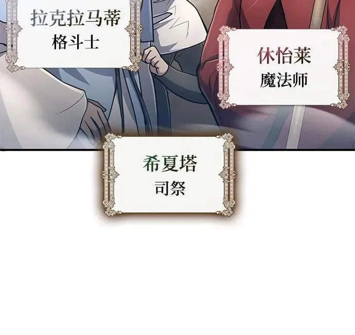 第20话 第22页