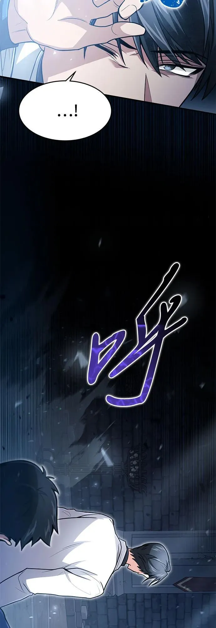 第20话 第28页
