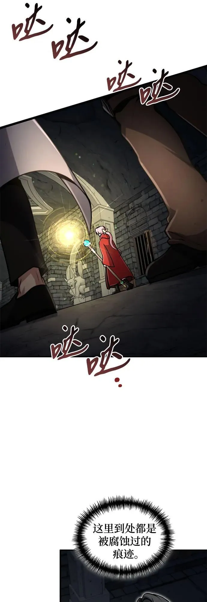 第20话 第31页