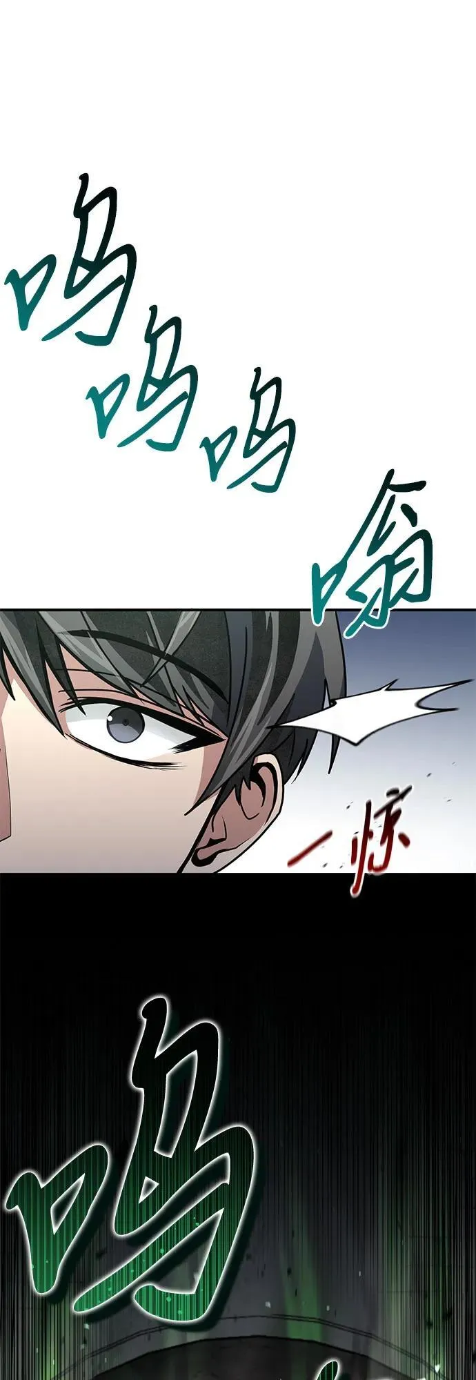 第20话 第36页