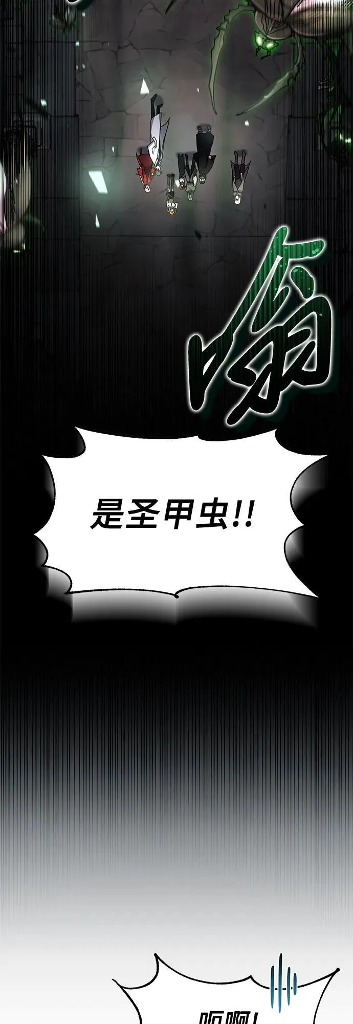 第20话 第38页