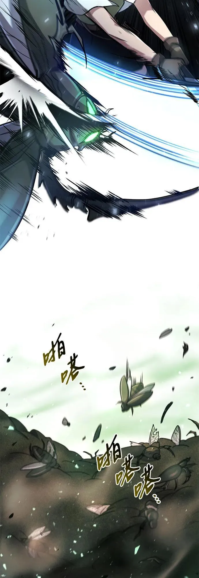 第20话 第41页