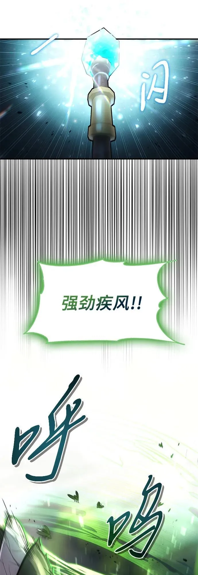 第20话 第48页