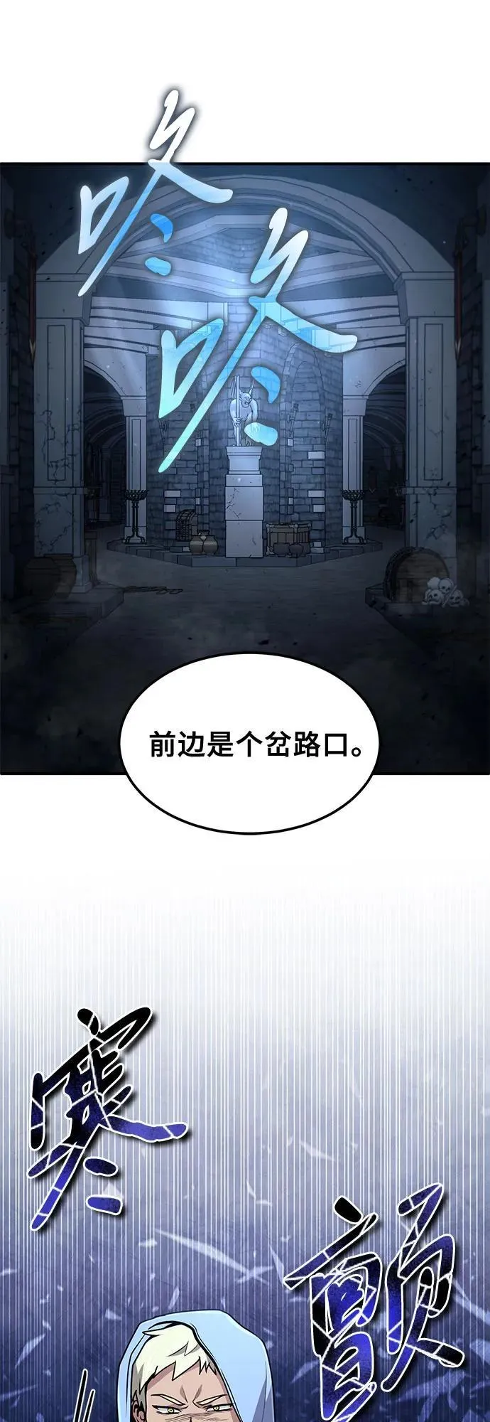 第20话 第57页