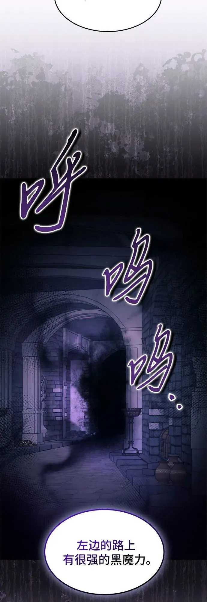 第20话 第59页