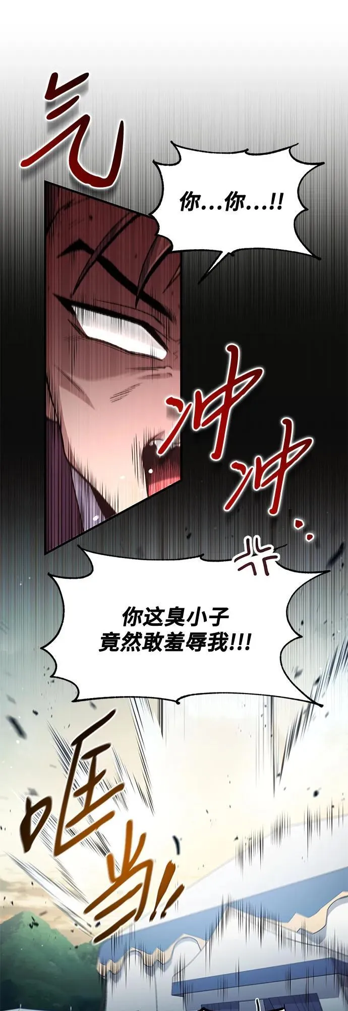 第19话 第16页