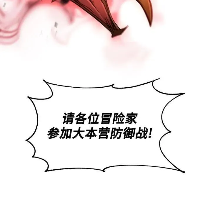 第19话 第22页