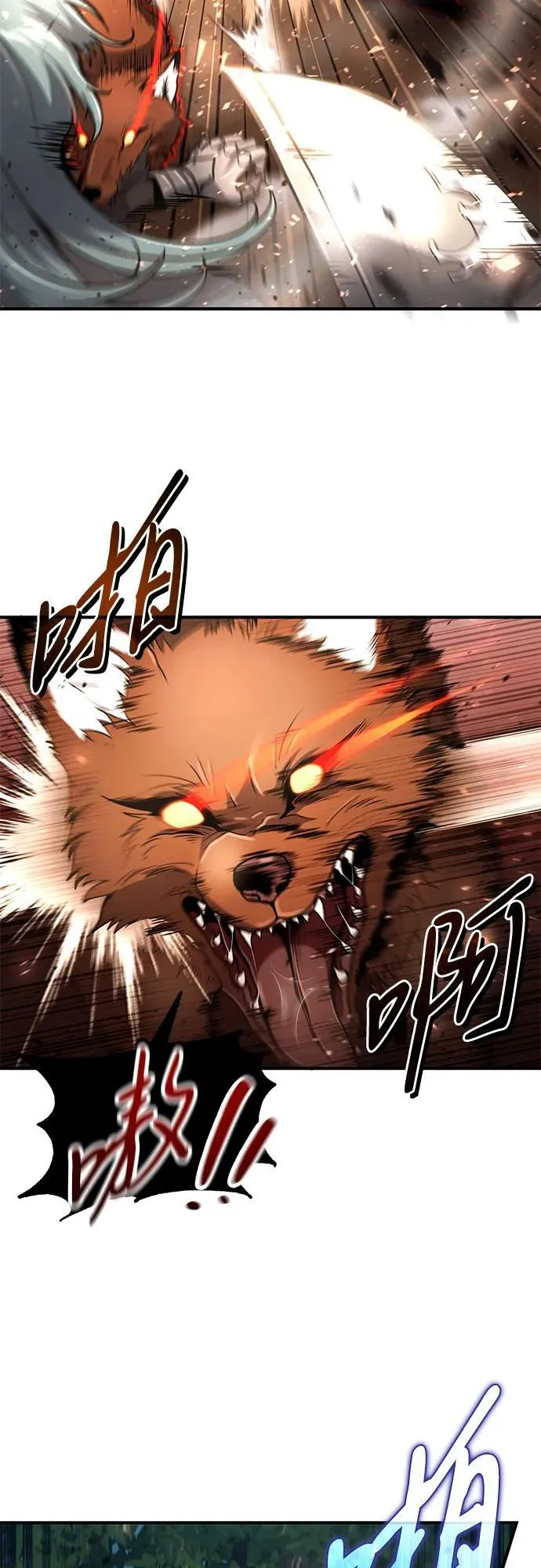 第19话 第25页